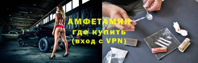 Amphetamine Premium  как найти   Хабаровск 