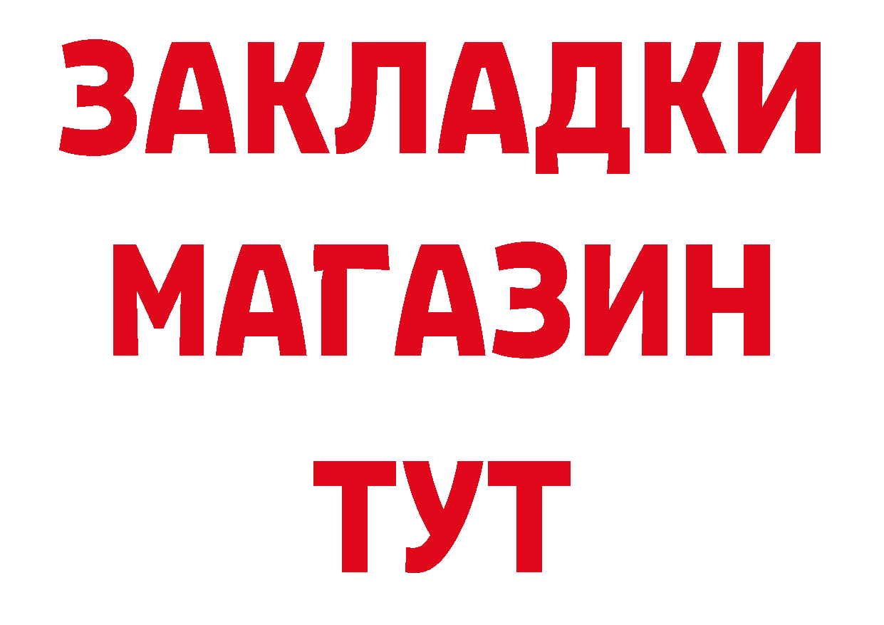 КЕТАМИН VHQ рабочий сайт даркнет hydra Хабаровск